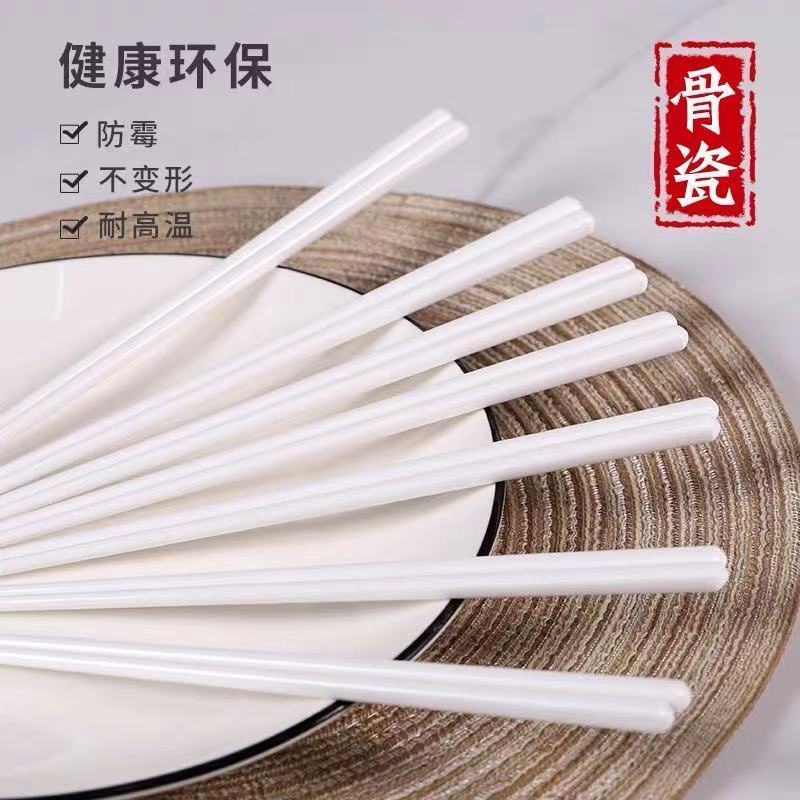 Bộ 5 / 10 Đôi Đũa Dài Bằng Sứ Màu Trắng Thiết Kế Đơn Giản Chất Lượng Cao