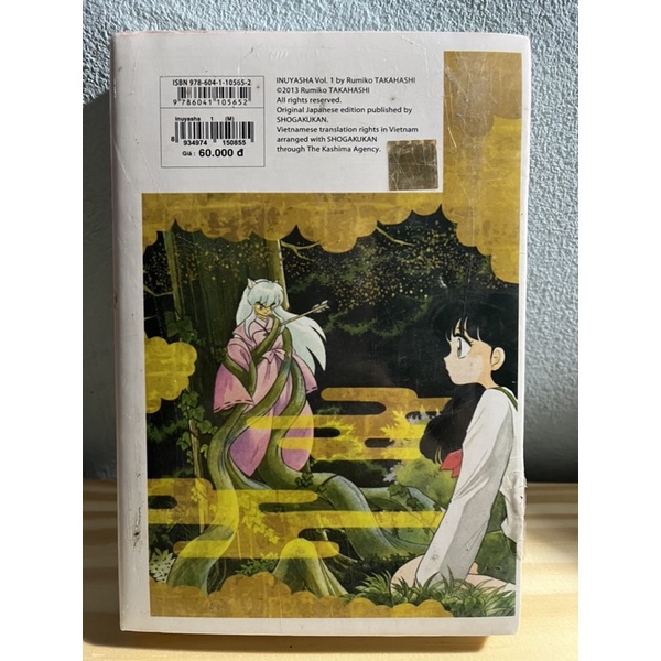 Inuyasha  - nguyên seal