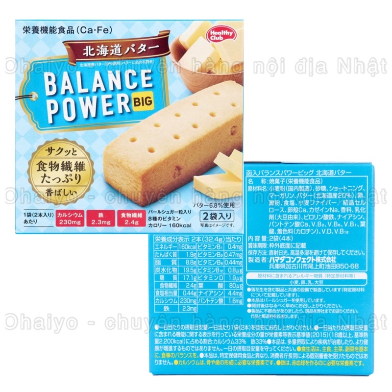 Bánh healthy Balance Power