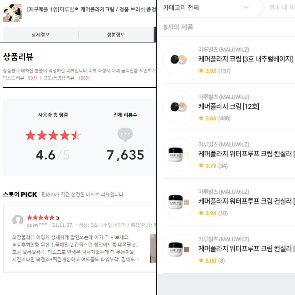 MALU WILZ kem che khuyết điểm Camouflage Cream Concealer 6g