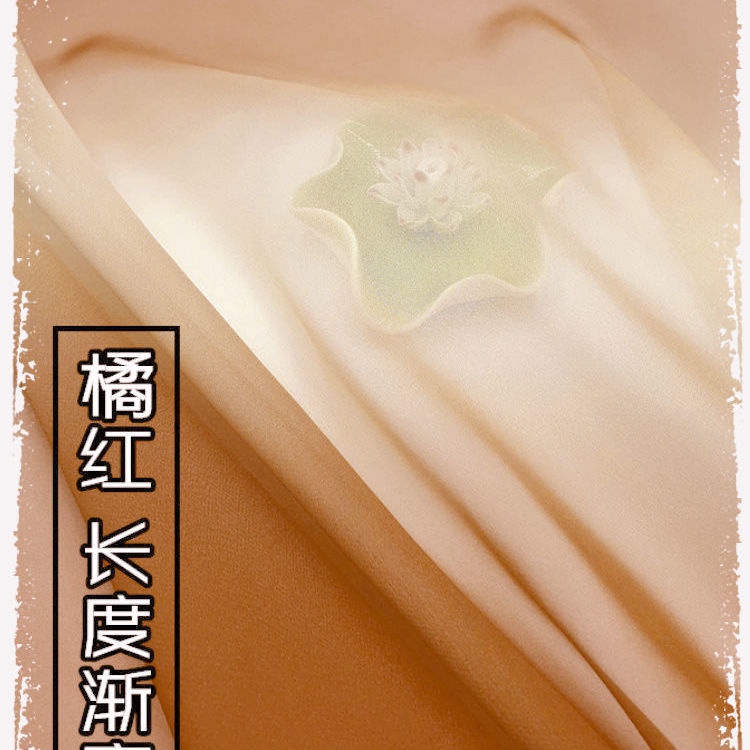 Vải Voan Màu gradient In Họa Tiết Cầu Vồng Phong Cách Hanfu 1.5m * 0.5m