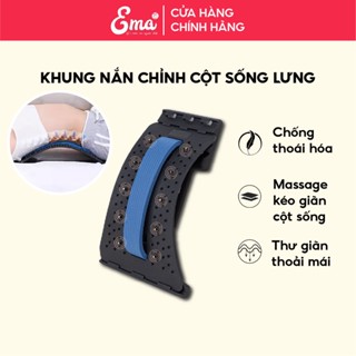 Khung nắn chỉnh cột sống lưng Ema chất liệu nhựa PP cực bền chống thoái hóa cột sống và thoát vị đĩa đệm