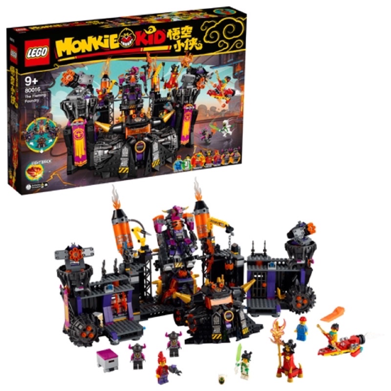 Order Lego 80016- Pháo đài nham thạch