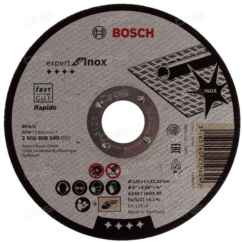 Đá cắt Bosch 125x1x22.2mm (Inox) - Expert for Inox 2608600549 - Made in Germany - Chính Hãng