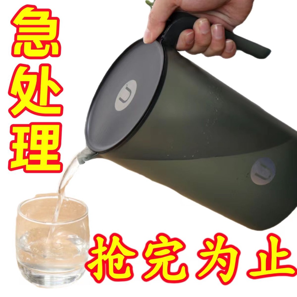 Bình Nước Lạnh Bằng Nhựa Chịu Nhiệt Cao Sáng Tạo Hàn Quốc