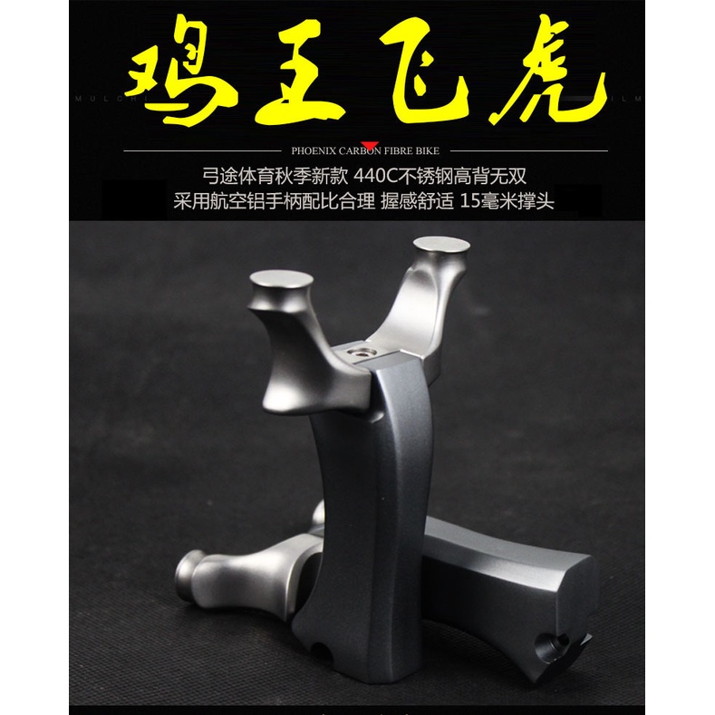 Ná Cao Su Siêu cấp Chạc  8.0 Thép CAO CẤP 440C