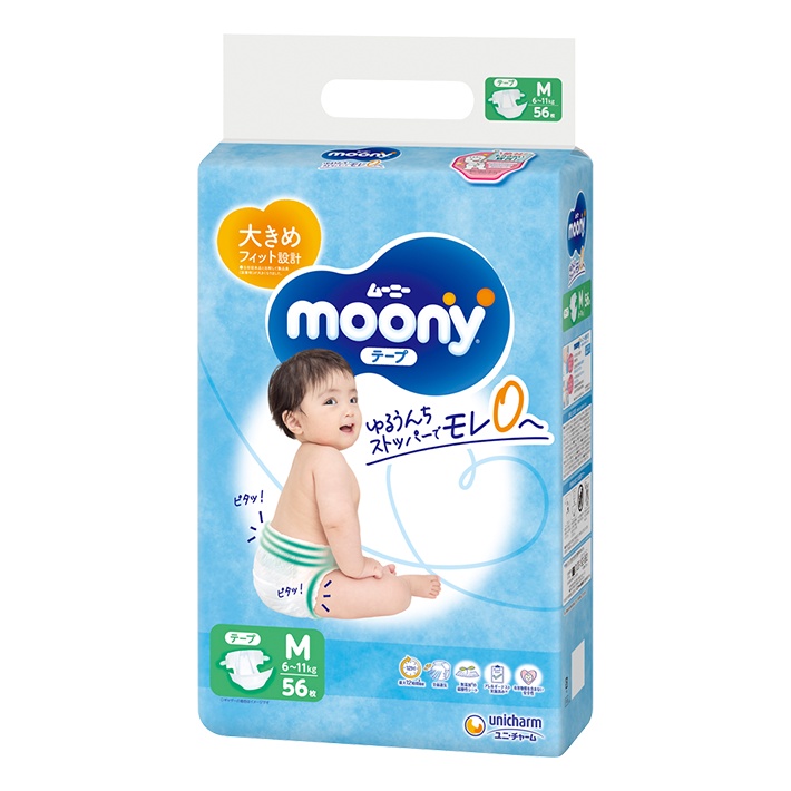 Bỉm /Tã dán quần Moony Cộng miếng/ Natural / Tiêu chuẩn /Hè Nhật đủ size Nb96/S84/M58/ L54/ L44/ Xl44