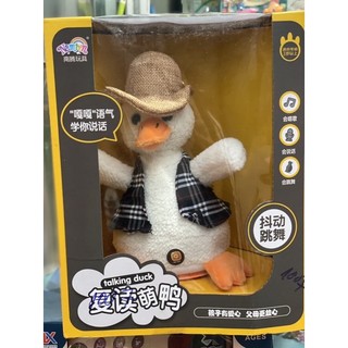 Vịt vàng biết nói biết hát đồ chơi cho bé