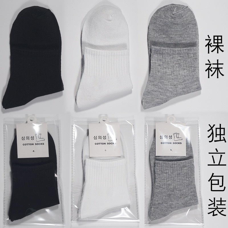 Tất nam nữ dệt kim cotton co giãn 4 chiều thoáng khí thấm hút tốt
