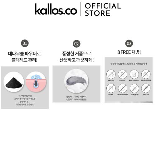 Sữa Rửa Mặt Happy Bath Mild: Rice Moisture, Houttuyniae Herbal, Charcoal Cleansing Foam - Kallos Vietnam