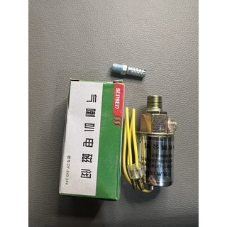 Rơ le còi hơi Sên sên 24v