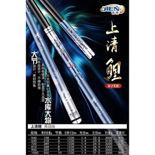Cần câu tay Thượng Thanh Chép, cần câu chuyên đánh chép
