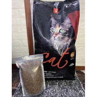 Thức ăn hạt cat's eye cho mèo hàn quốc