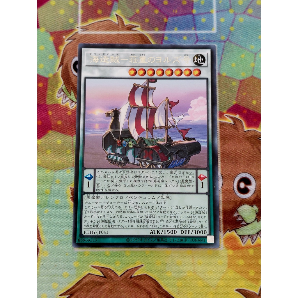[ Đậu Phộng ] Thẻ Bài Yugioh Pen PHHY-JP041 "Plunder Patrollship Jord" - Rare