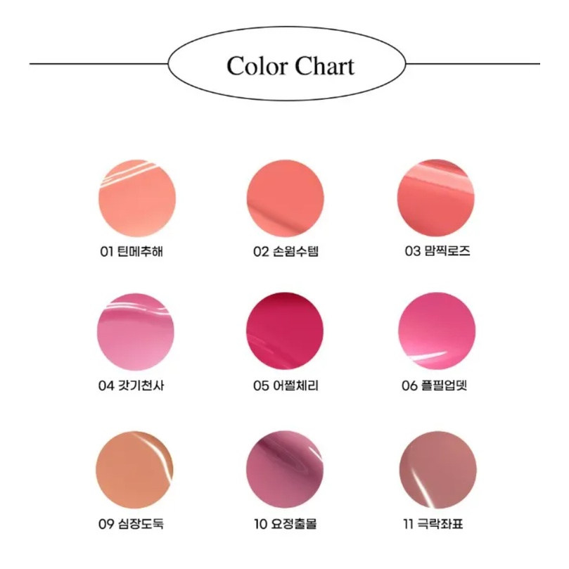 Son Tint peripera 4g