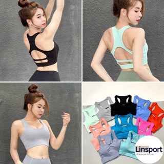  Áo Bra Tập Gym Yoga CY03 Dáng Hở Lưng Vải Thun Poly Cao Cấp Nâng Đỡ V1 Tốt  Tặng Kèm Mút  