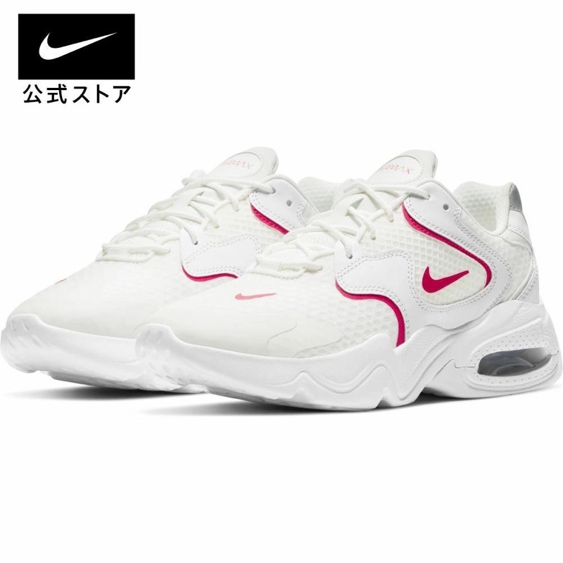 Giày Nike Air Max 2X Nữ