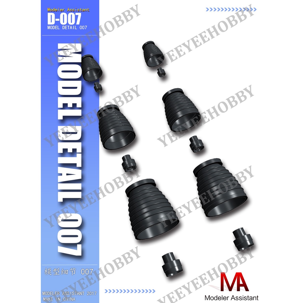 PHỤ KIỆN MOD MODELER ASSISTANT - ỐNG XẢ DẠNG LỚN DÙNG CHO PG MG HG RG D007