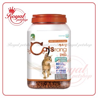 Catsrang - Thức ăn hạt khô - Hộp thức ăn cho mèo mọi lứa tuổi