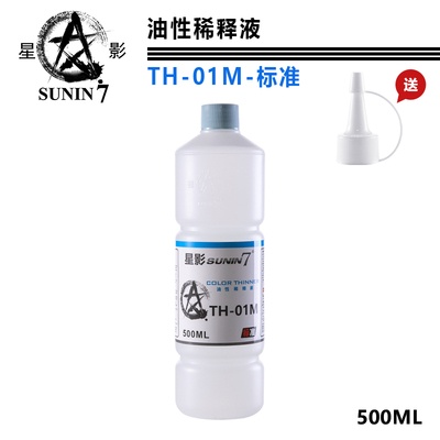 Dung môi pha sơn mô hình Sunin Thinner Standard TH01 / Metallic TH09 / Leveling color lacquer paint