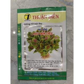 Hạt Giống Rau Dền Tiều gói 20g