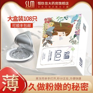 Bao cao su nội địa Trung Quốc cao cấp SLM nhiều Gel siêu mỏng siêu dai chống viêm nhiễm kéo dài thời gian 108 bao