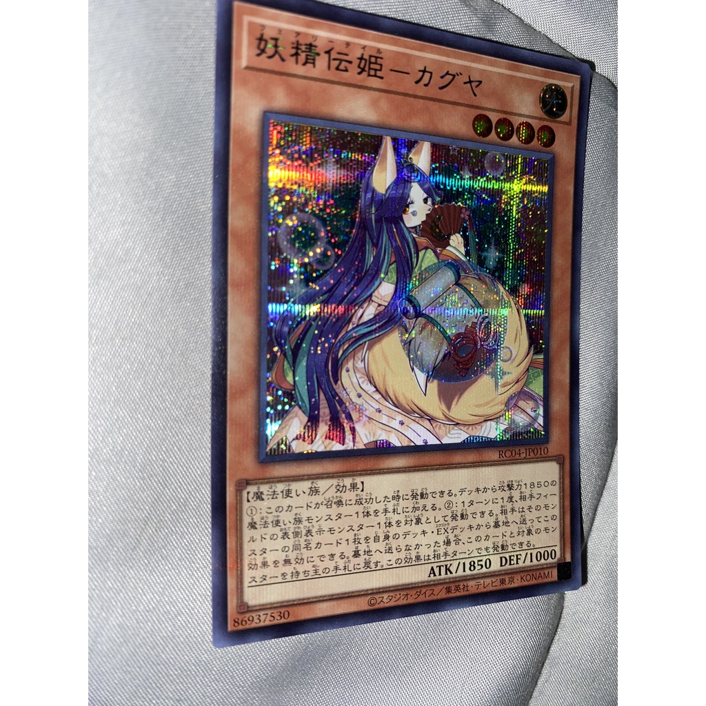 RC04-JP010 Fairy Tail - Luna - Secret Rare