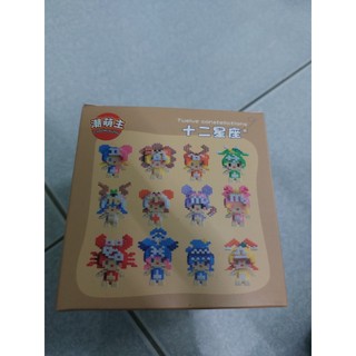 Mô hình Lego cung Ma Kết
