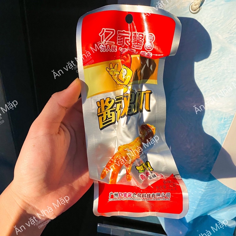 Chân Gà Cay Tứ Xuyên Đỏ và Vàng - Ăn Vặt Nội Địa Gói 32g