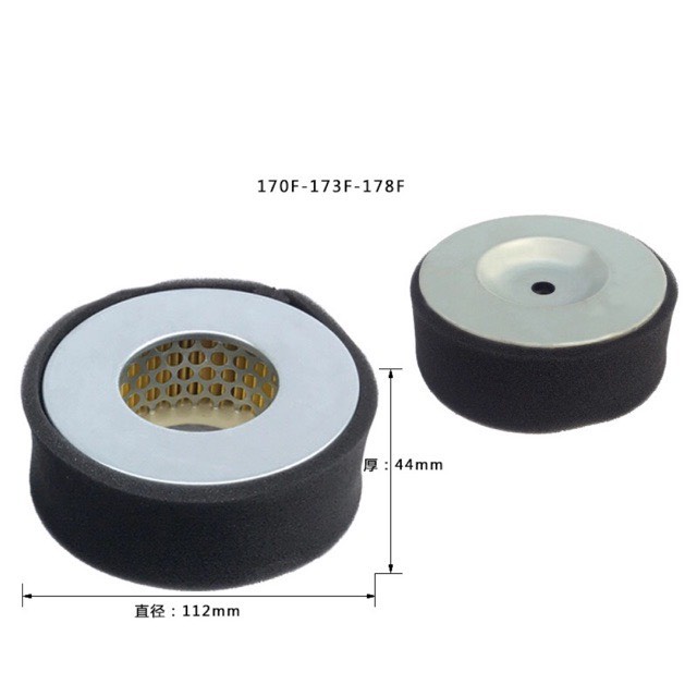 Lõi Lọc Gió Yanmar L40 L48 L50 L60 L70 Trung Quốc 170F 173F 178F máy 1.5kw 1.8kw 2kw 3kw 3.5kw