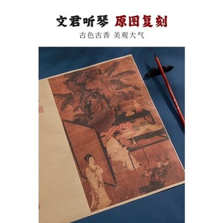 Phượng Cầu Hoàng bản mới ( 150cmx35cm)