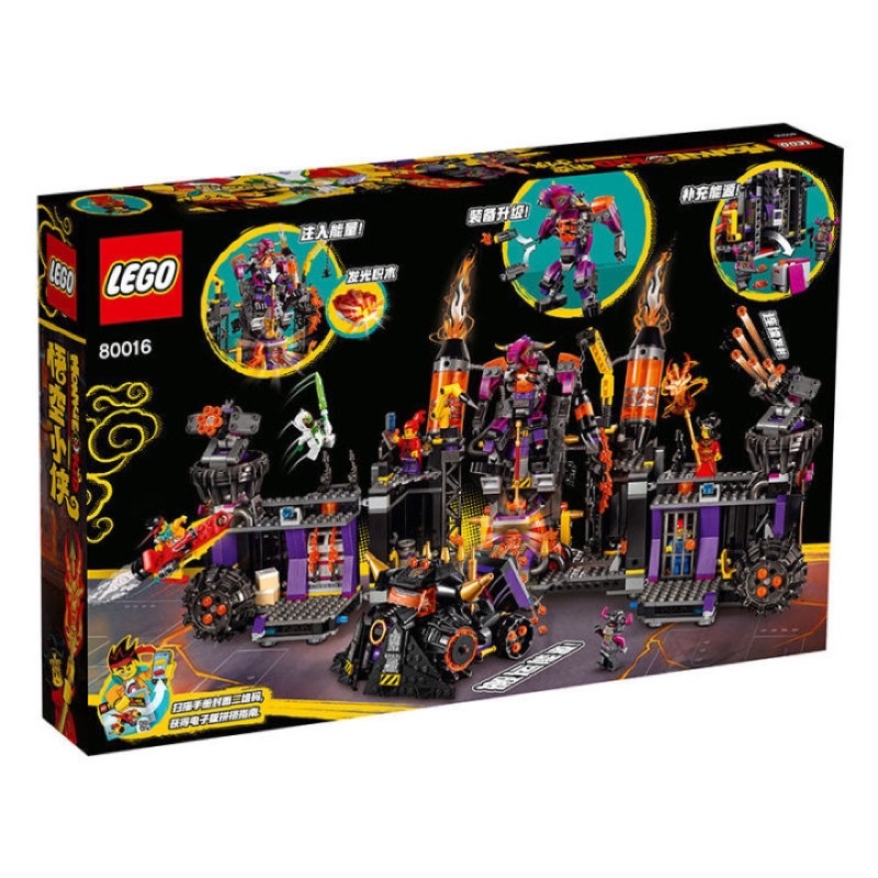 Order Lego 80016- Pháo đài nham thạch