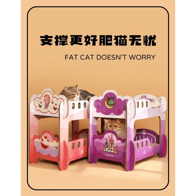 Giường tầng cào móng cho mèo ✨