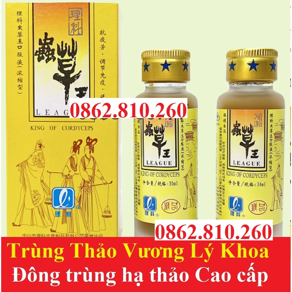 Trùng thảo vương lý khoa, đông trùng hạ thảo vàng league king of cordyceps hộp 4 chai 30ml bồi bổ cơ thể