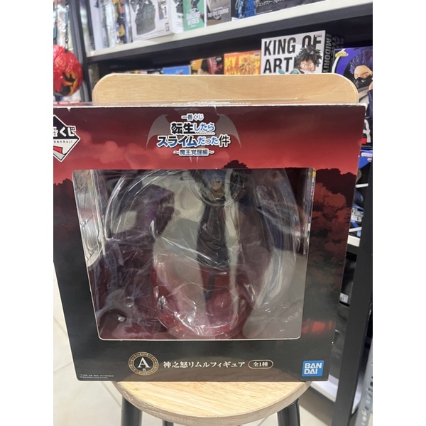 Mô hình rimuru chính hãng cao cấp chuyển sinh slime