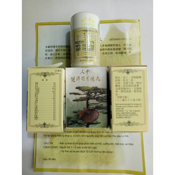 Nhân Sâm Kiện Tỳ Khai Vị Bổ Hoàn