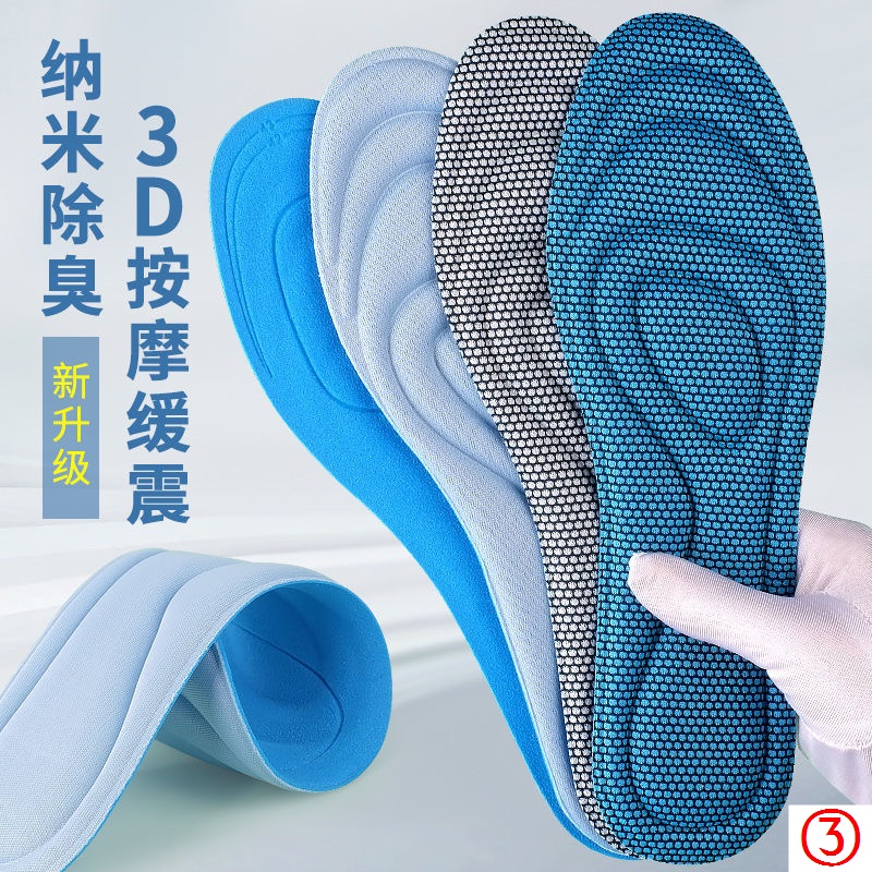Đế Lót Giày 3d Bằng Xốp Nano Dày Dặn Hấp Thụ Sốc Tiện Dụng Cho Nam Và Nữ