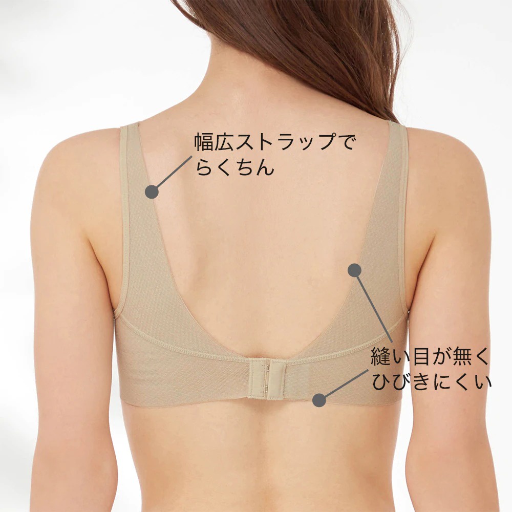 Áo lót nữ không gọng Gunze KB4192N, chất liệu Organic Cotton chính hãng Nhật Bản