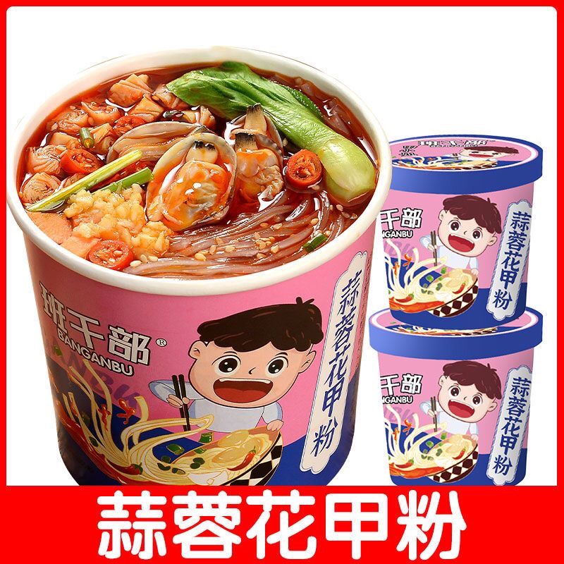 Lẩu cốc viên hải sản Hongkong ăn liền có 5 loại⚡Đồ ăn vặt trung quốc⚡