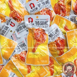 Đùi vịt mật ong Dechang (35g)