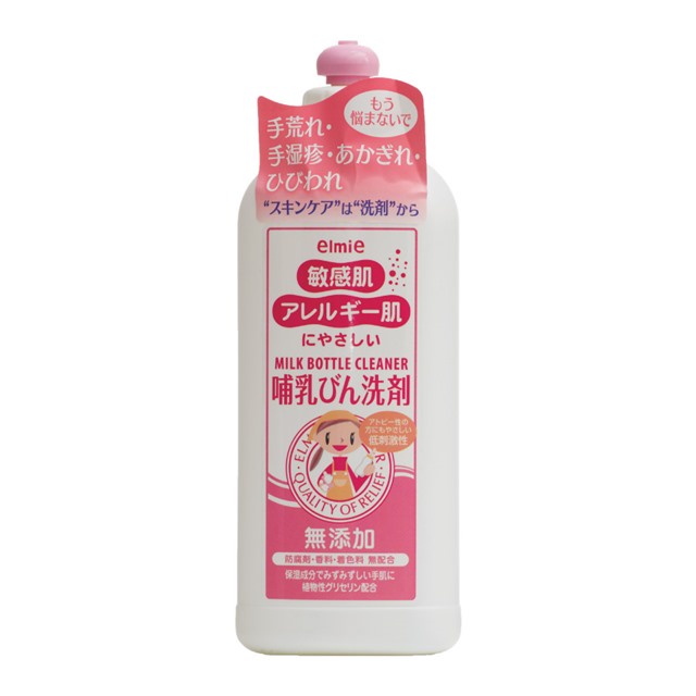 Nước rửa bình sữa Elmie - 300ml
