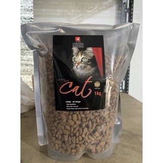Túi chiết 1kg hạt catseye | cat eye,thức ăn cho mèo,hạt cateye cao cấp