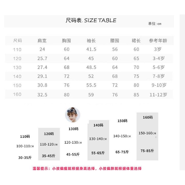 Đầm Công Chúa Mùa Hè 2023 Tay Phồng Siêu Cổ Tích Mẫu 23 Seckill Influencer Thời Trang Mùa Hè Mới Cho Bé Gái