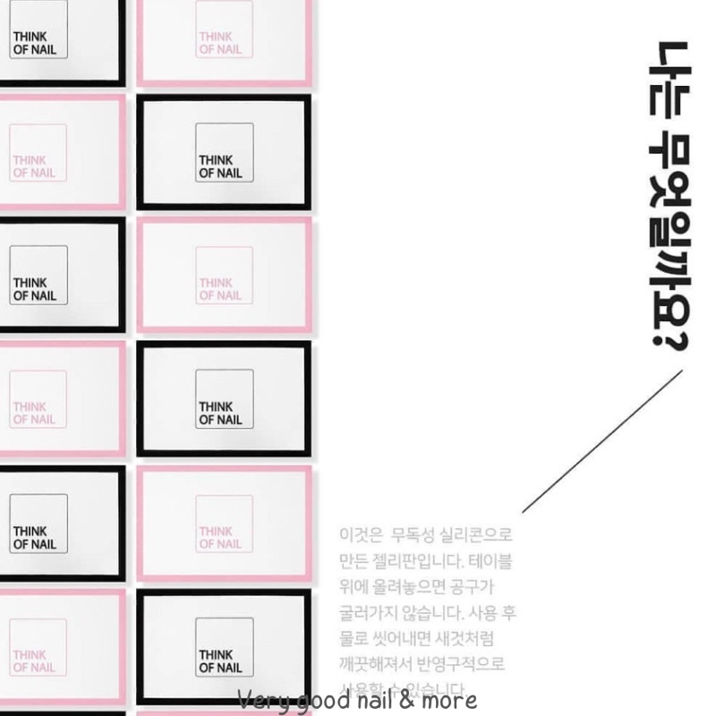 Think of nail - Gelly Pallete Thảm gelly lót bàn nails