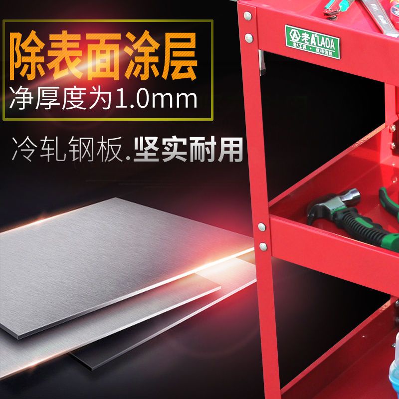 Cũ A xe đẩy dụng cụ sửa chữa ô tô ba tầng có khóa và cửa tủ đựng đa năng loại ngăn kéo