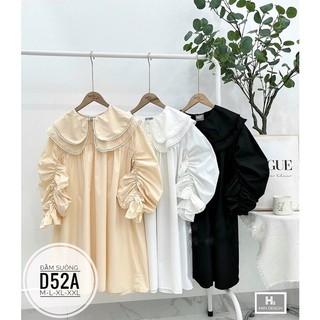 Đầm suông tay nhún D52A