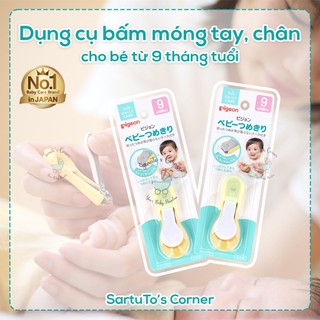 Nội địa Nhật - Đồ bấm móng tay, chân cho bé từ 9 tháng Pigeon Nhật Bản