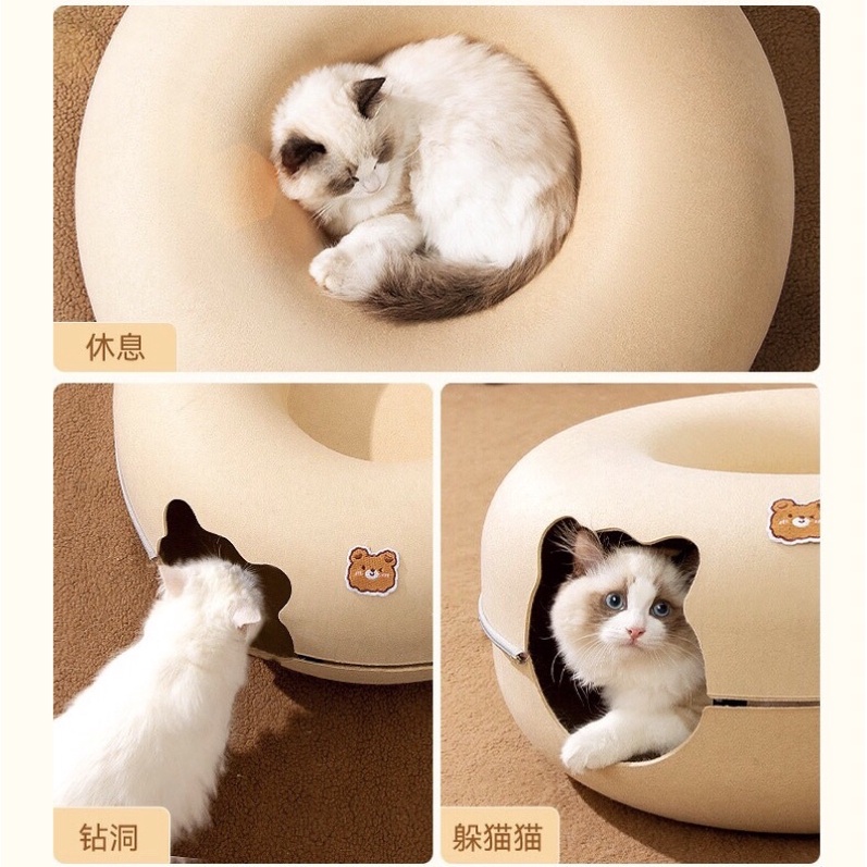 Nệm nằm donut 2in1 dành cho mèo 60x60x28cm