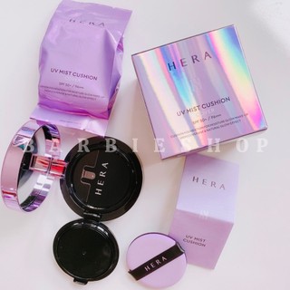 Phấn Nước Chống Nắng HERA Kèm Lõi