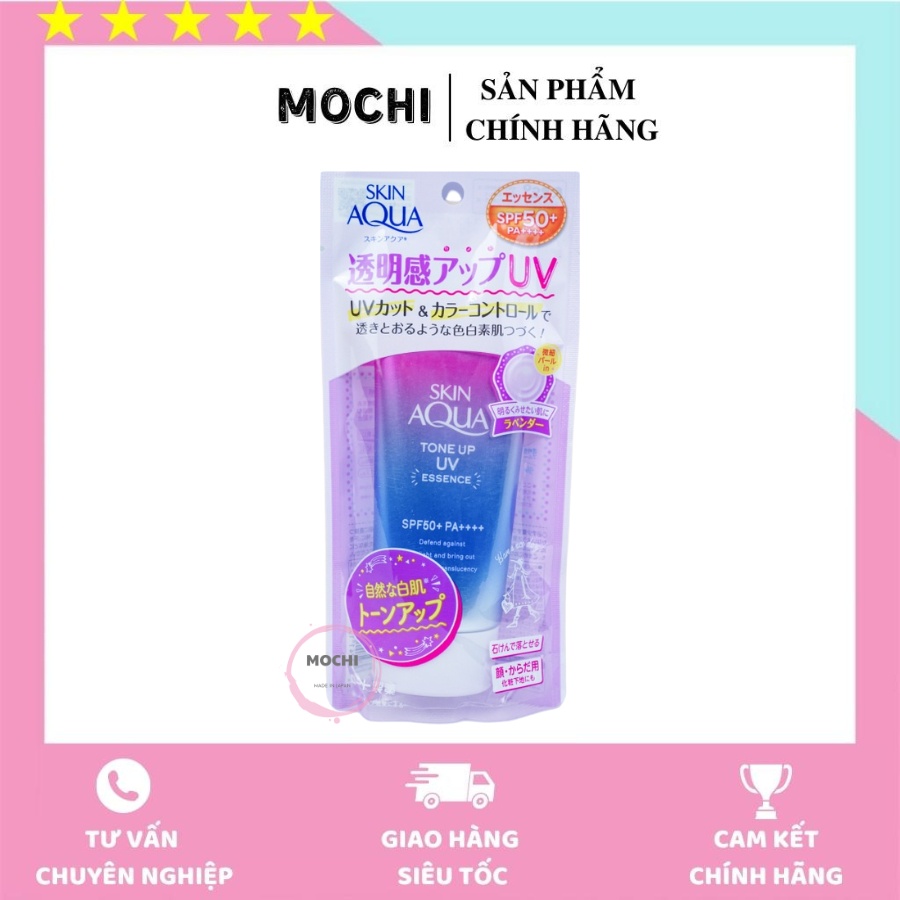 Kem chống nắng Skin Aqua 80g SPF 50+ Nhật Bản (Màu Tím).